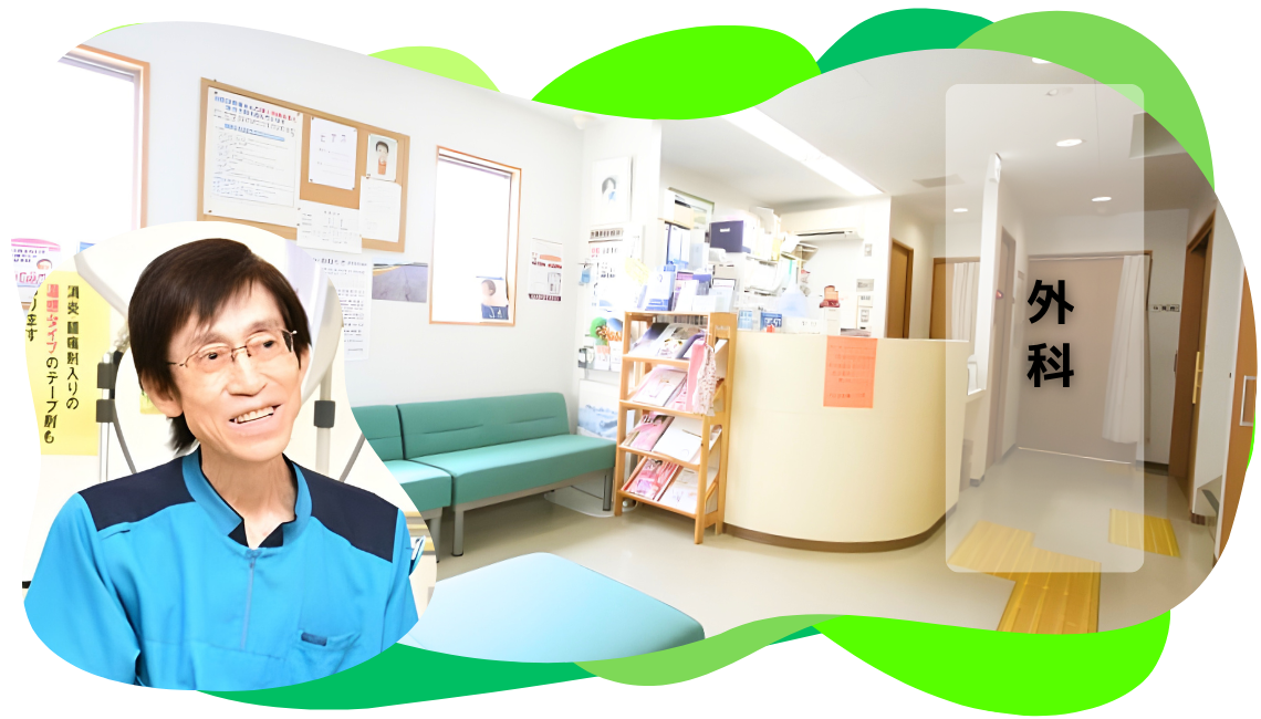 外科 ヒーロー画像