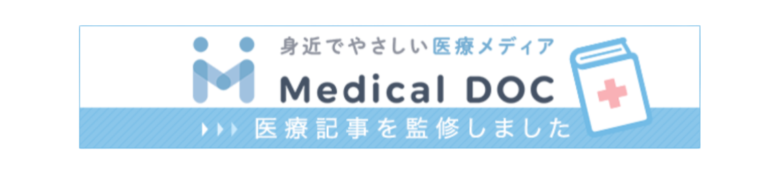 Medical DOC 掲載ページ